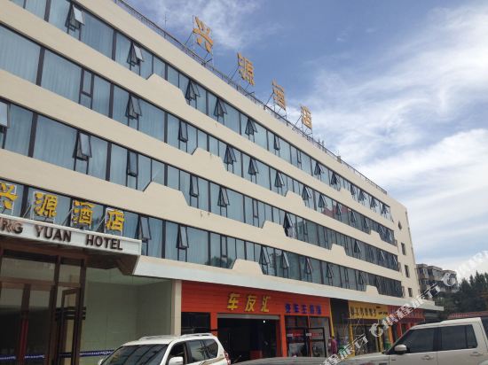 Xining Xingyuan Hotel - last minute hotel in Xining