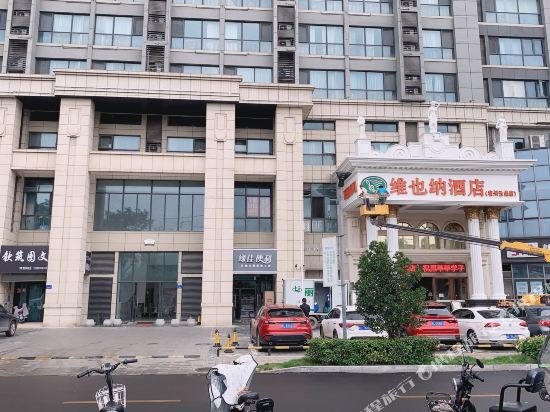 Qyun - last minute hotel in Suzhou