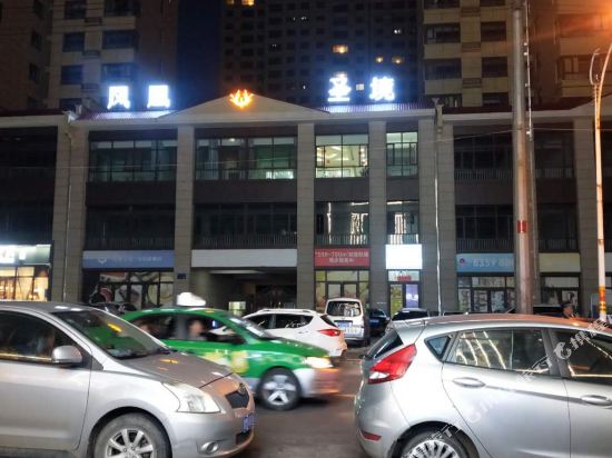 Huachi Building - last minute hotel in Qingyang