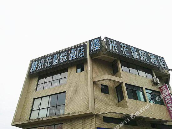 Chuanyi Hotel - last minute hotel in Chengdu