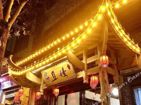 Qieman Inn in Lingxi, People's Republic of China