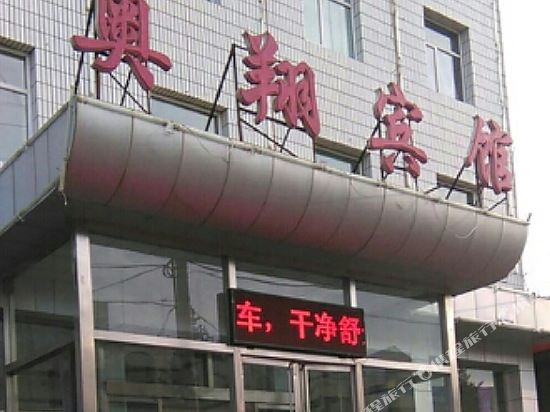 Doron aoxiang hotel — hotel in Duolun