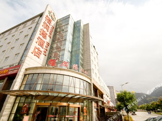 Friend Hotel - last minute hotel in Weinan