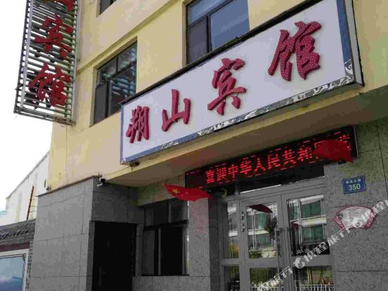 Datong Shuoshan hotel - last minute hotel in Datong