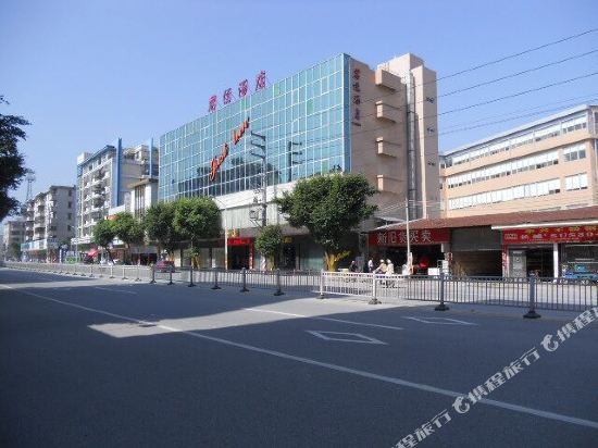 Enping Justinn Hotel — hotel in Encheng