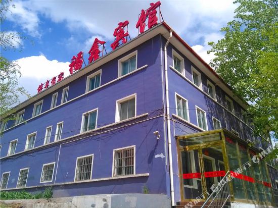Fuxin Motel in Xining, People's Republic of China