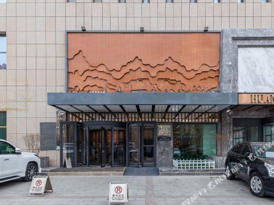 Chu Xin Hotel - last minute hotel in Xining