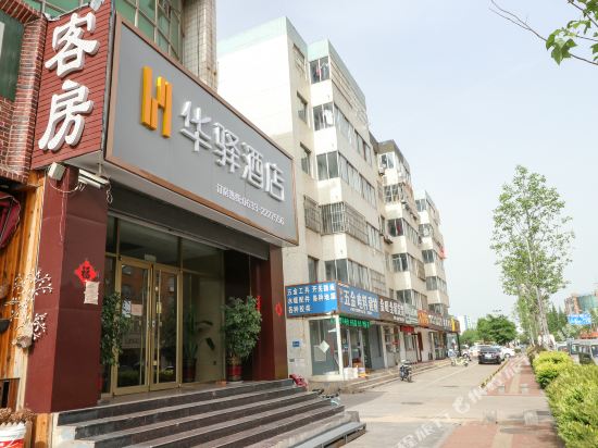Yashiju Hotel - last minute hotel in Rizhao