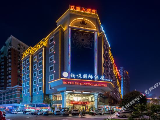 Boyue International Hotel — 4-Star Luxury Hotel in Dongguan, People's Republic of China