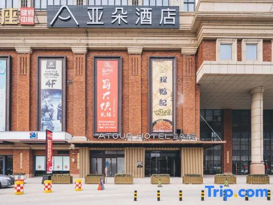 Atour Hotel Xuzhou Huanqiu Harbor High Speed Railway Station Branch in Xuzhou, People's Republic of China