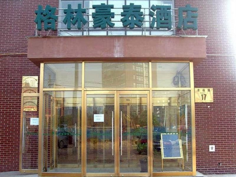 Vx Hotel - carbon neutral hotel in Beijing