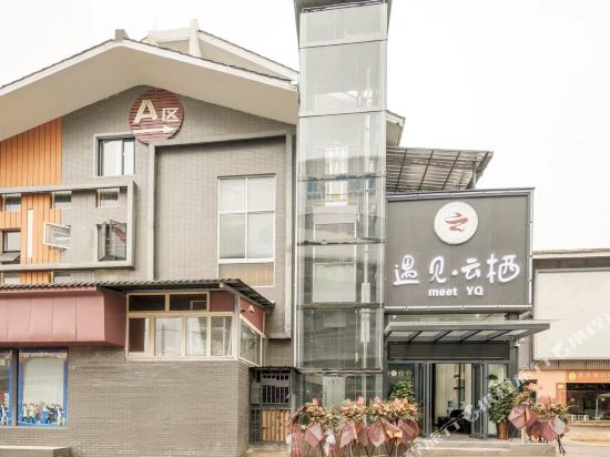 Meet Yq - last minute hotel in Unknown City