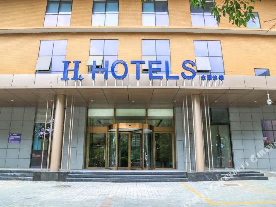 H Hotel - last minute hotel in Xi'an