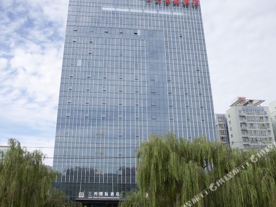 Tian Shui San Xing International Hotel in Tianshui, People's Republic of China