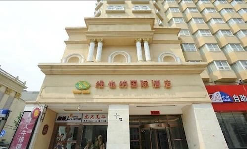 Elan Hotel - last minute hotel in Huzhou