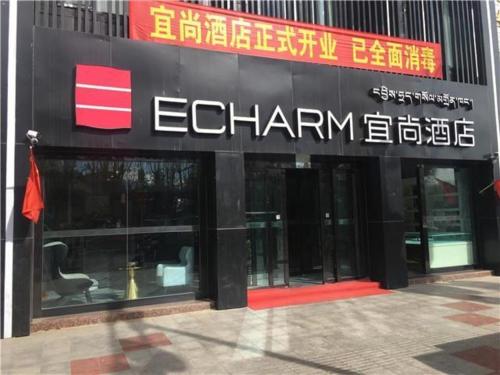 Echarm Hotel Lhasa Potala Palace in Lhasa, People's Republic of China