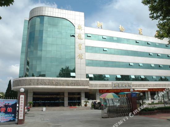 Xin Long Hotel - carbon neutral hotel in Xinxiang