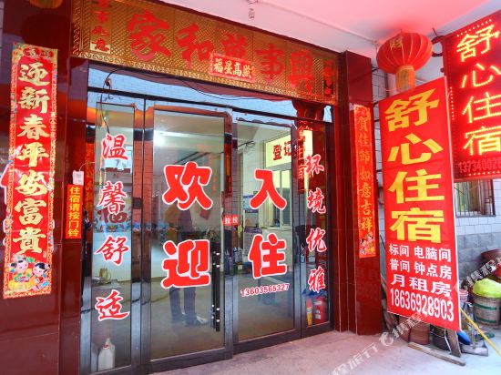 Comfortable accommodation - carbon neutral hotel in Taiyuan