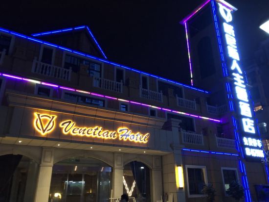 Weinisiren Theme Hotel - carbon neutral hotel in Bijie