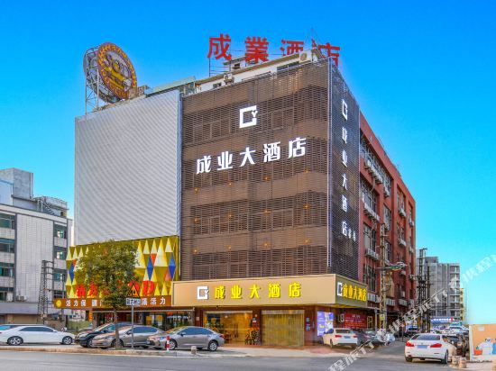 Chengye Hotel in Dongguan, People's Republic of China