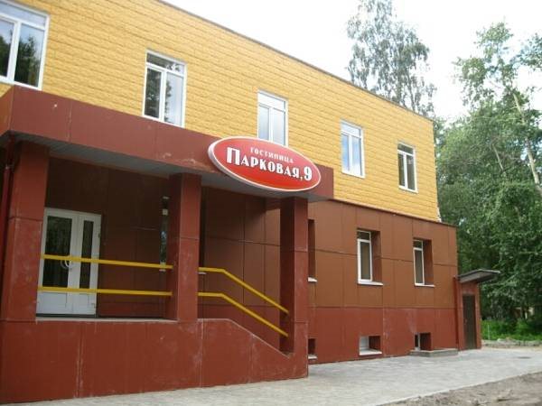 Parkovaya 9 Gostinitsa in Severodvinsk, Russia