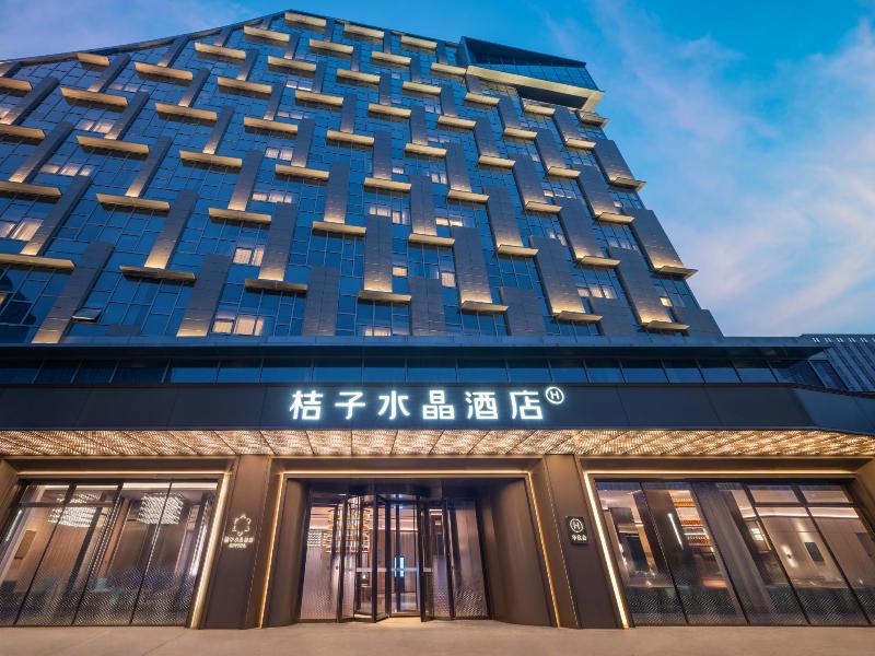 Crystal Orange Hotel Nanjing Southeast University — 4-Star Luxury Hotel in Nanjing, People's Republic of China