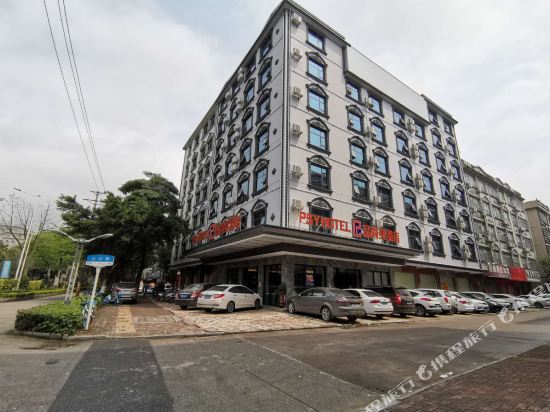 PinShangYi Hotel QinZhou BeiBu Bay store in Qinzhou, People's Republic of China