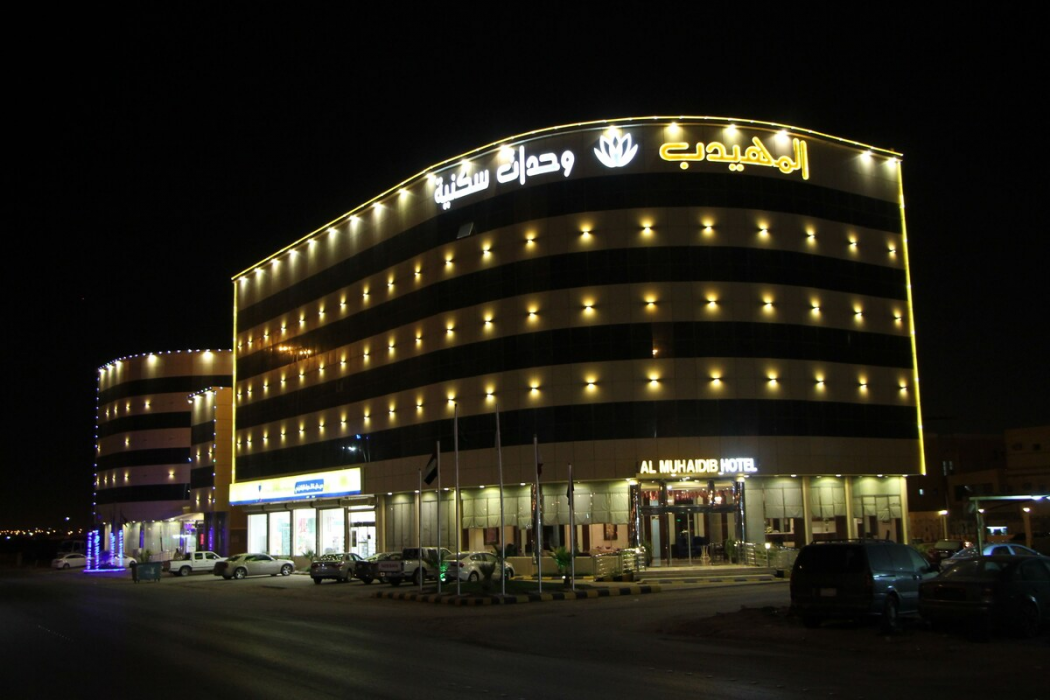 Almuhaidib Dowally in Hafar Al-Batin, Saudi Arabia