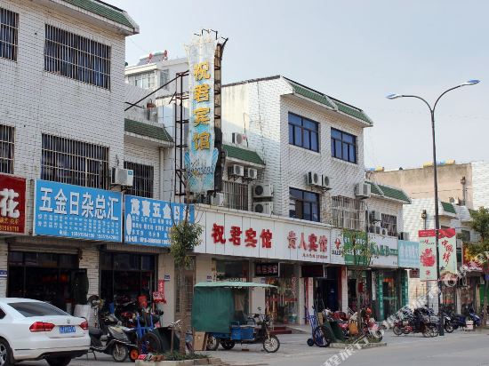 Zhujun Hotel - last minute hotel in Yancheng