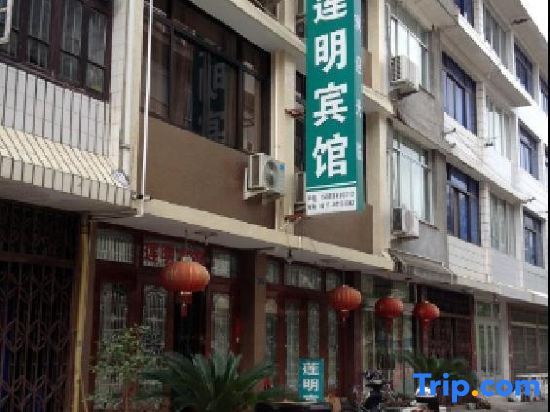 Leqing Lianming Hotel - last minute hotel in Wenzhou