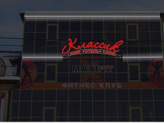 Classic Hotel — hotel in Pyatigorsk