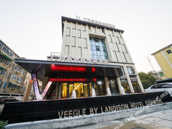 Veegle By Landison Hotel Guanghe Longyou in Quzhou, People's Republic of China