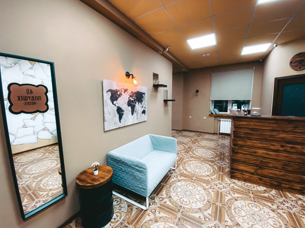 40 Podushek Hotel in Omsk, Russia