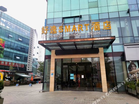 Howdy Smart Hotel in Chengdu, People's Republic of China