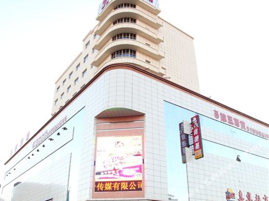 Tianyi Hotel - last minute hotel in Qiqihar