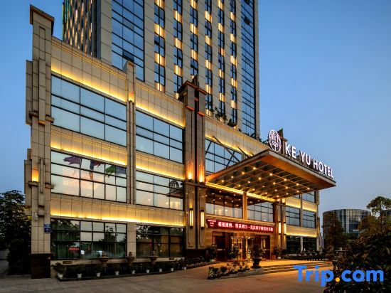 Chongqing Keyu Hotel - last minute hotel in Chongqing