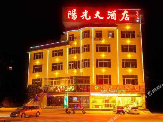 Yang Guang Hotel in Quanzhou, People's Republic of China