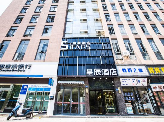 Xingchen Hotel - last minute hotel in Zhuzhou