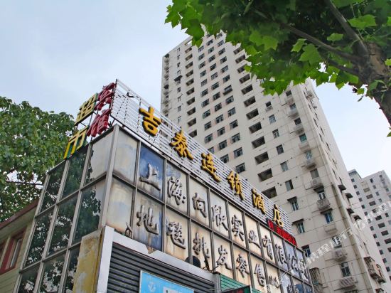 Anmingbinguan - carbon neutral hotel in Shanghai