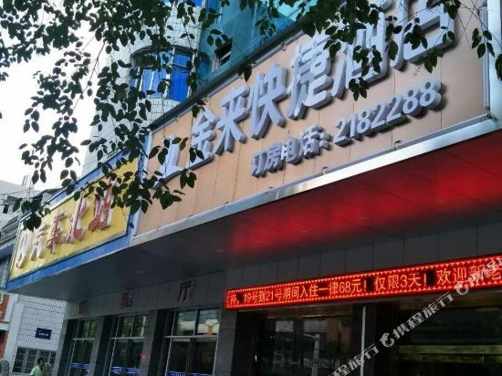 Jinlai Hotel in Qianzhou, People's Republic of China