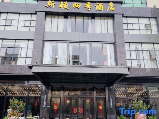 Sidun Siji Hotel in Luocheng, People's Republic of China