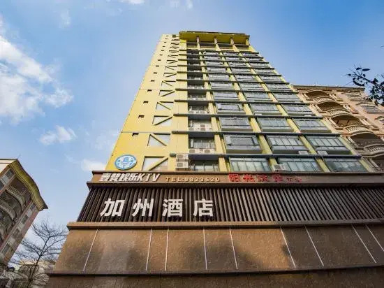 California Hotel — hotel in Xinyi