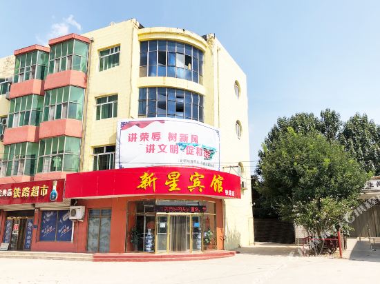 Botou xinxing hotel - carbon neutral hotel in Botou