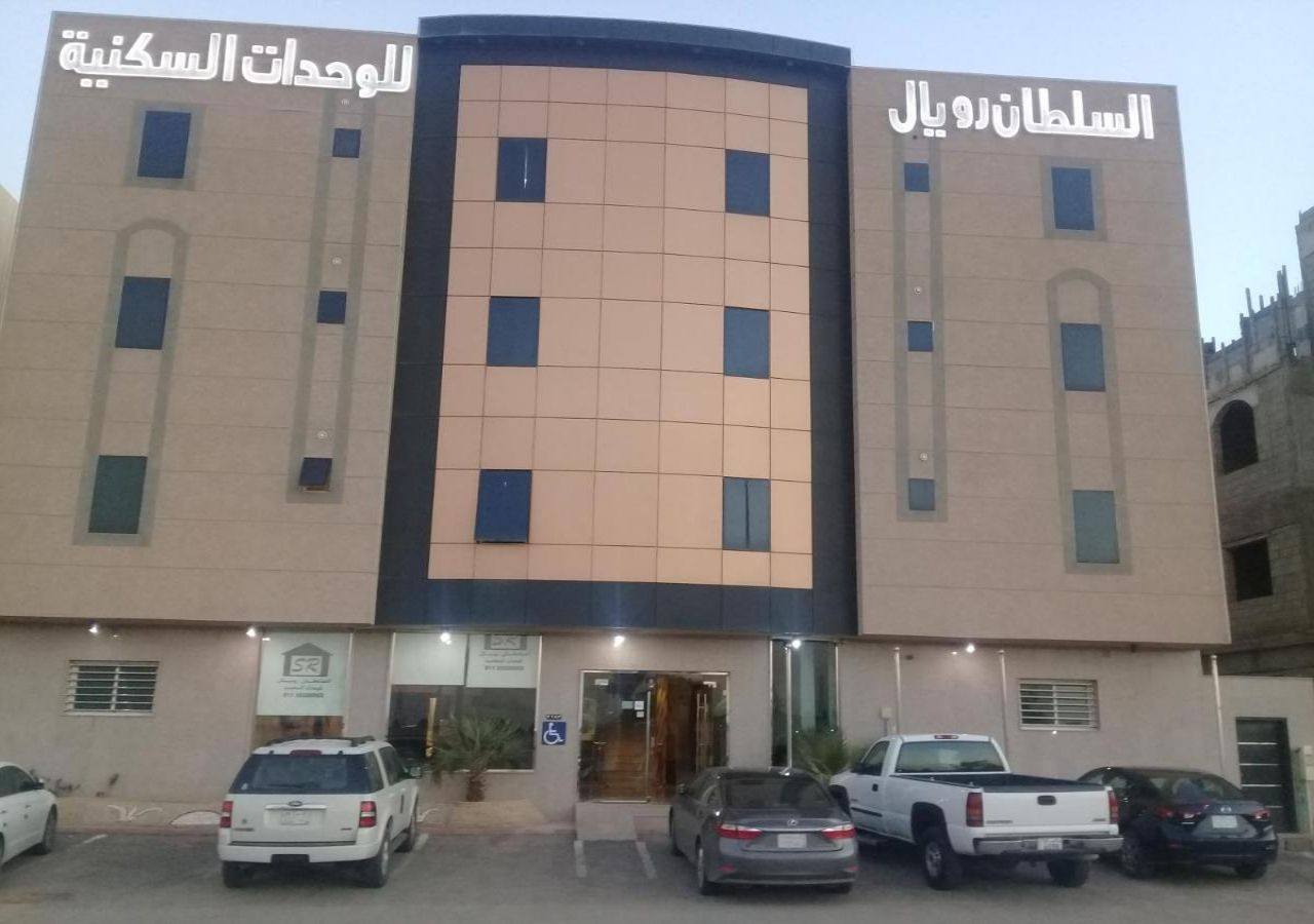 Alsultan Royal — Riyadh — photo 2