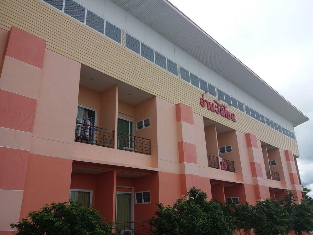 Aumnoychai Hotel in Nakhon Ratchasima, Thailand