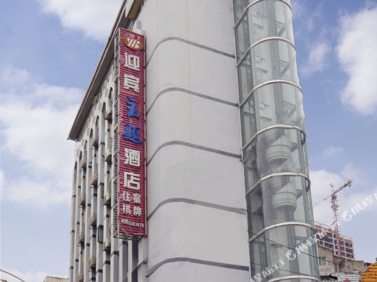 Cangxi welcome Theme Hotel — hotel in Lingjiang