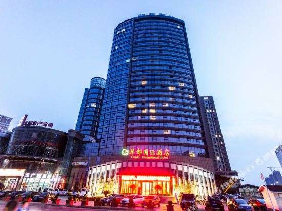 Cuidu International Hotel in Jining, People's Republic of China