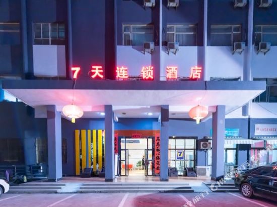 7 Days Inn - carbon neutral hotel in Jinzhong
