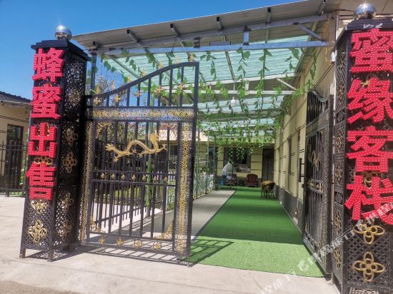 Miyuanhotel in Xinyuan, People's Republic of China