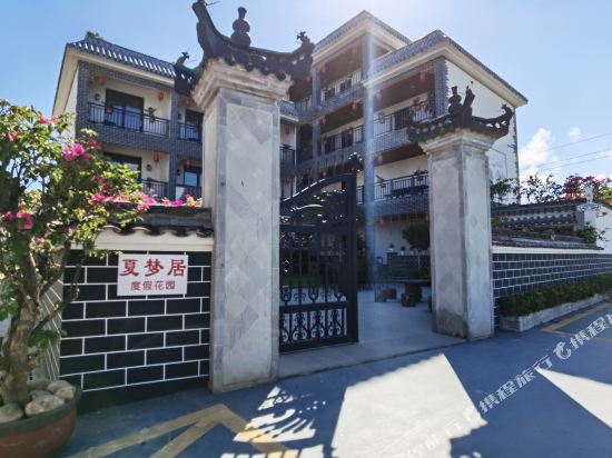 Huidong Xiamengju Holiday Garden in Huidong, People's Republic of China